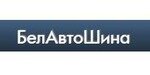 ТЧУП "Белавтошина"
