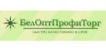 ООО "БелОптПрофиТорг"